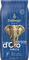 Кава в зернах Dallmayr Crema d'Oro Selektion Africa 1 кг