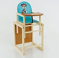 Стільчик для годування /шкірзам/№2053 - "Тигр" - колір БЛАКИТНИЙ