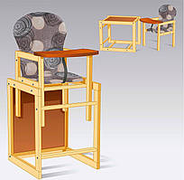 Стільчик великий для годування №1212 "Кола абстракція" - колір сірий