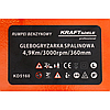 Культиватор бензиновий Kraft&Dele KD5160, 3000 об/хв, 1,5 л, 4,9 к.с,  39 куб. см, фото 9