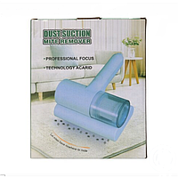 Всасывание пыли / удаление клещей Dust Suction Might Remover ART-5045 (24шт) УТОЧНЯЙТЕ НАЛИЧИЕ