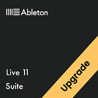 Ableton ОНОВИТИ Live Lite до Live 11 SUITE + безкоштовне ОНОВЛЕННЯ до Live 12