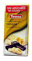 Шоколад без сахара и глютена Torras с кусочками банана Испания 75г