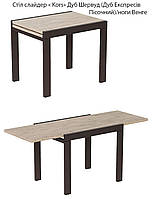 Стіл-трансформер слайдер Kors Д89-178хШ 69хВ 75 см, фото 8