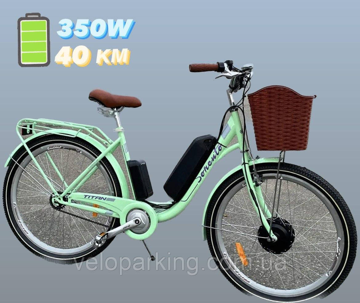Електровелосипед міський 26 Titan 350W, 36V7,5AH, 15A дорожній жіночий
