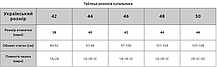 Купальник бікіні з пляжною сукнею Z.Five 1304 помаранчевий 42 44 46 48 50 український розмір, фото 6