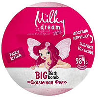 Детская бомбочка для ванны Milky Dream Kids Сказочная Фея 190 г