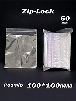 Пакети із замком Zip-Lock 100x100 мм поліетиленовий прозорий для харчових продуктів 50мкм уп100 штук (6333146)