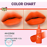 Матовий зволожуючий тінт-помада Peripera Ink The Velvet (AD) Color #14 Inkrush Orange 4g, фото 2