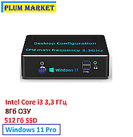 Мини-ПК Intel Core i3 3,3 ГГц 8Гб ОЗУ 512Гб SSD с Windows 11 Pro 300 Мбит/с Wi-Fi 1000 Мбит/с LAN HDMI