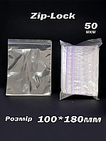 Пакеты с замком Zip-Lock 100x180 мм полиэтиленовый прозрачный для пищевых продуктов 50мкм уп100 штук (611180)