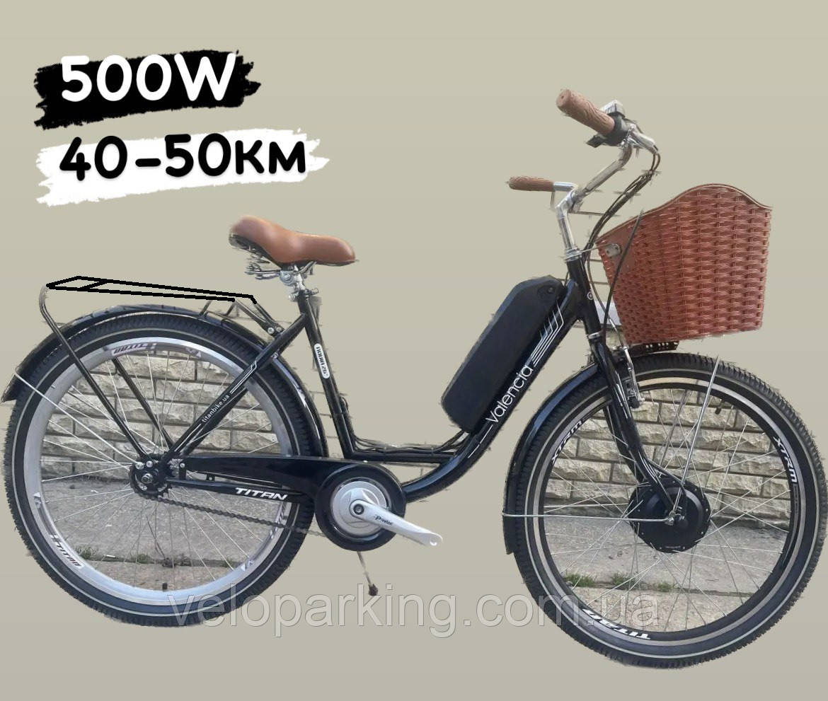 Електровелосипед міський 26 Titan 500 W 36V/13AH, 20A дорожній жіночий велосипед Україна