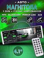 Автомагнитола 1Din с экраном Smart 4052-4,1" Bluetooth / AUX / USB / Mirror Link + пульт управления