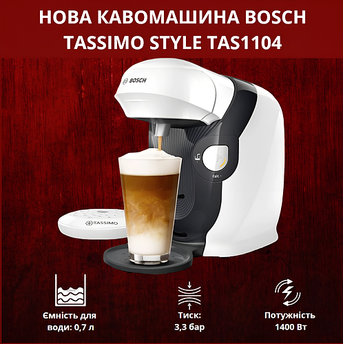 Tassimo Bosch Style Tassimo Pod Coffee Machine Tassimo By Bosch
