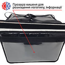 Професійна термосумка жорсткої конструкції для доставки 45*45*30см, фото 6