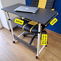 Стіл для ноутбука на колесах з регулюванням висоти, 80х40см, Сірий на білому каркасі (Приставний столик)