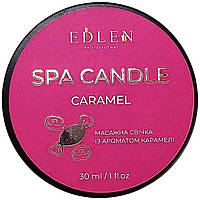 EDLEN New Formula Spa Candle Caramel, 30 мл