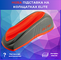 ELITE EL0991716 подставка на колесиках