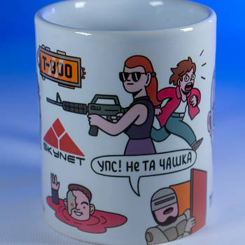 Кружка BRB - The Terminator