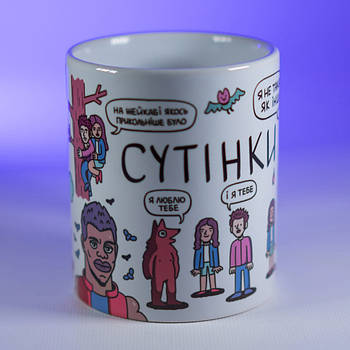 Кружка BRB - Twilight