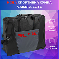 Спортивная сумка Vaiseta EL0061701 ELITE