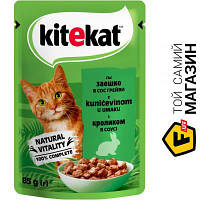 Kitekat Консерва для котов в соусе с крольчатиной 85 г