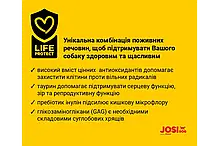 Сухий корм для собак JOSIdog FAMILY 15 кг, фото 6