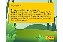 Сухий корм для собак JOSIdog FAMILY 15 кг, фото 5
