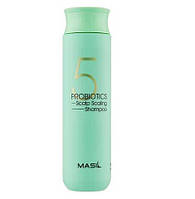 Шампунь для глибокого очищення шкіри голови Masil 5 Probiotics Scalp Scaling Shampoo, 300 мл