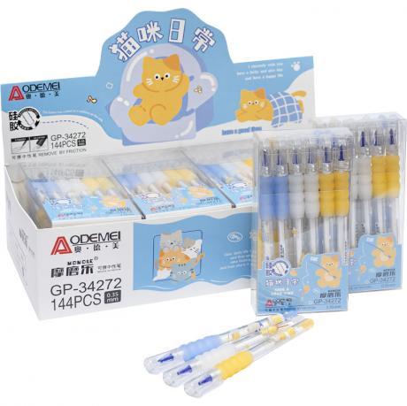 Від 12 шт. Ручка "пишет-стирает" 34272 синяя купити дешево оптом в інтернет-магазині