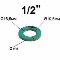 Набір прокладок паронітових 1/2" (5 шт.) ls