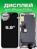 Дисплей iPhone 11 Pro в рамке с сенсором в сборе экран на Айфон 11 Про