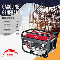 Генератор бензиновый NTGR3000 3,0 кВт, 14л., компактный и легкий!