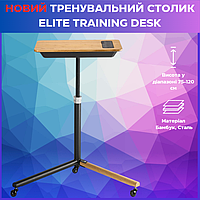 Тренировочный столик ELITE Training Desk EL0200301