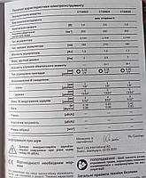 Викрутка акумуляторна CROWN CT22025, фото 6