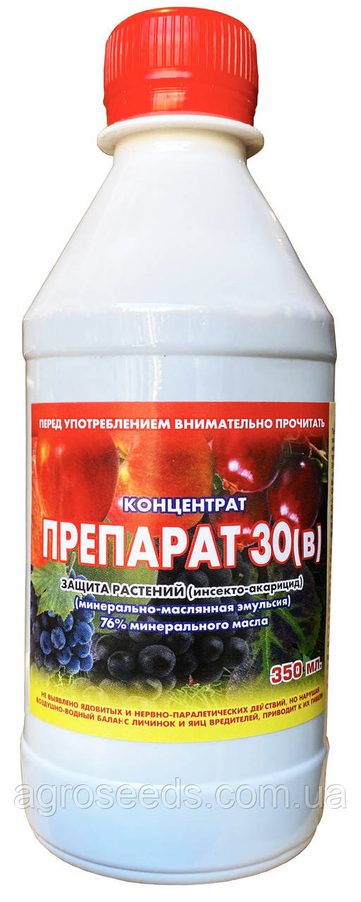Інсектицид Препарат 30 В 350 г