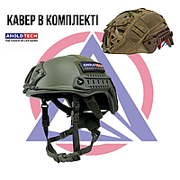 Шлем Fast Helmet Aholdtech F-S02 IIIA