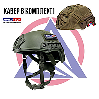 Шлем Fast Helmet Aholdtech F-S02 IIIA L