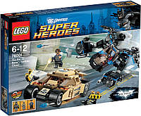 LEGO SUPER HEROES 76001 БЕТМЕН Стакан Цілодобовий МАГАЗИН