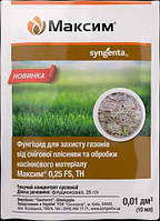 Протруйник фунгіцидний Максим (Syngenta)