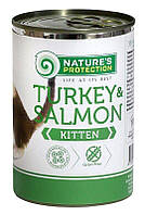 Корм Nature's Protection Kitten Turkey Salmon влажный с индейкой и лососем для котят 400 гр