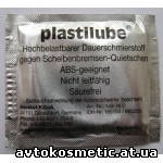 Plastilube — мастило для супортів