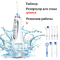 Потужний портативний іригатор H2Ofloss 8 насадок приладу для гігієни порожнини рота