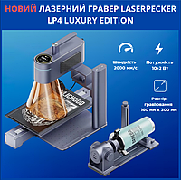Лазерный гравер LaserPecker LP4 Luxury Edition, мощность лазера 10 Вт, вращающейся станок