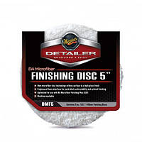 Микрофибровый финишный круг Meguiar's DMF5 DA Microfiber Finishing Disc 5,5"/140 мм