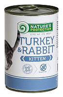 Корм Nature's Protection Kitten Turkey Rabbit влажный с индейкой и кроликом для котят 400 гр