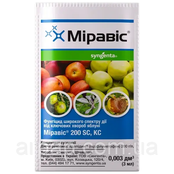 Фунгіцид Міравіс, 3 мл, фото 1