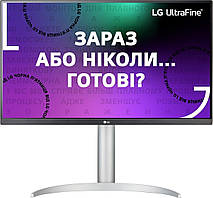 LG Монітор 27" 27UP650-W 2xHDMI, DP, Audio, IPS, Pivot, 3840x2160, DCI-P3 95%, FreeSync, Pivot, HDR400 (27UP650-W)