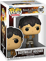 Фигурка Funko Pop Attack on Titan - Bertholdt Hoover #1167 Фанко Поп Атака Титанов