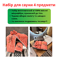 Полотенце на липучке для сауны до 52 р Банное полотенце халат с чалмой для женщин Комплекты для саун